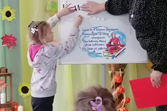 Осеннее вдохновение — фото-52_1