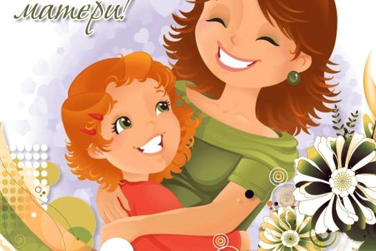 Говорите мамам нежные слова — фото-52_1