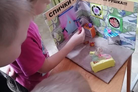 Безопасная зима — фото-52_6