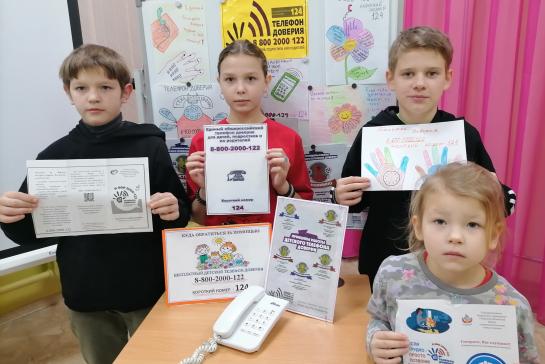 Телефон Доверия с коротким номером 124 — фото-52_3