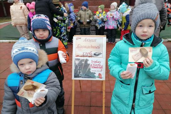 Патриотический час «Блокадной памяти страницы» — фото-52_6