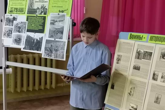 Урок мужества «Афганистан – живая память» — фото-52_3