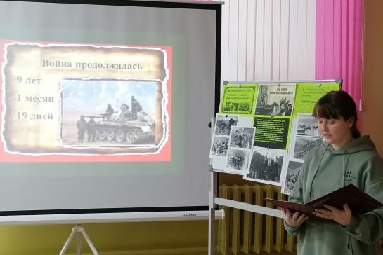 Урок мужества «Афганистан – живая память» — фото-52_5