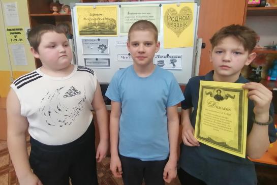 Ты наш друг, родной язык — фото-52_6