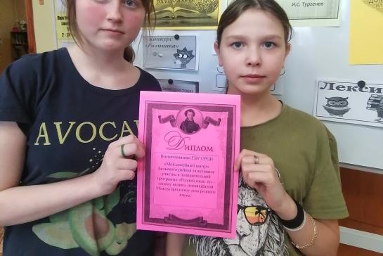 Ты наш друг, родной язык — фото-52_5