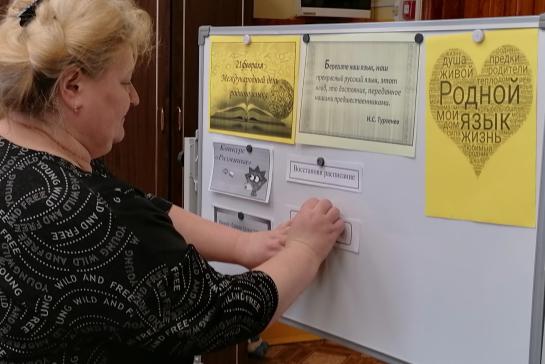 Ты наш друг, родной язык — фото-52_2