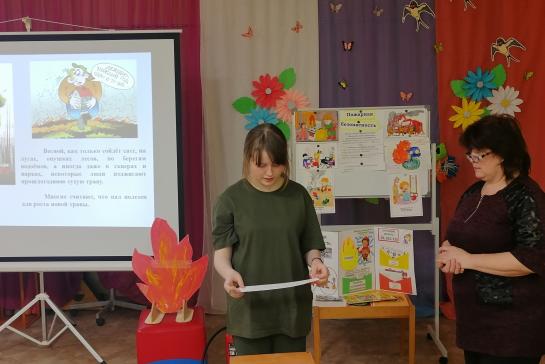 Весенние палы. Бедствие или помощь природе?❗❗❗ — фото-52_7