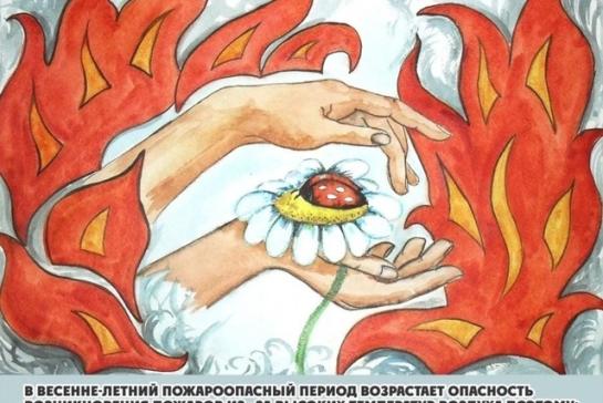 Весенние палы. Бедствие или помощь природе?❗❗❗ — фото-52_1