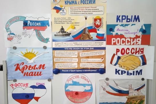 КРЫМСКАЯ ВЕСНА — фото-52_2