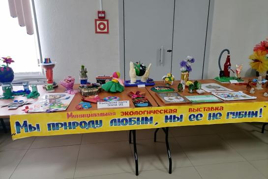 Экологическая выставка — фото-52_1