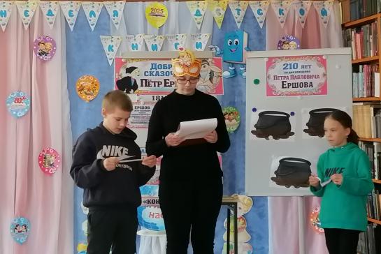 Литературный час по сказке П. Ершова "Конёк - Горбунок" — фото-52_9