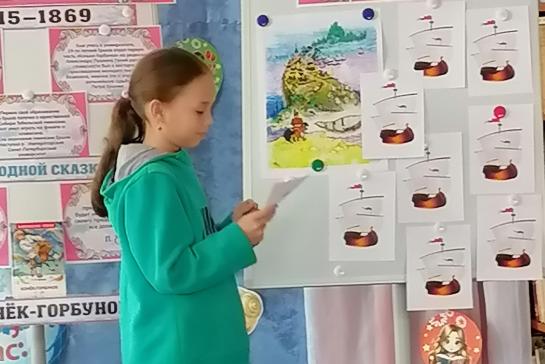 Литературный час по сказке П. Ершова "Конёк - Горбунок" — фото-52_4