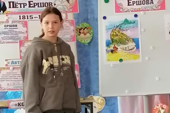 Литературный час по сказке П. Ершова "Конёк - Горбунок" — фото-52_7