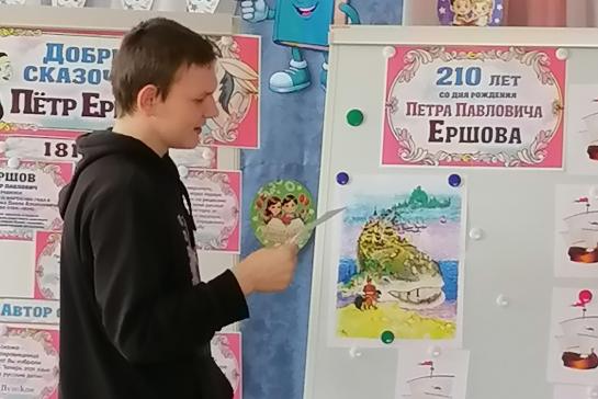 Литературный час по сказке П. Ершова "Конёк - Горбунок" — фото-52_6