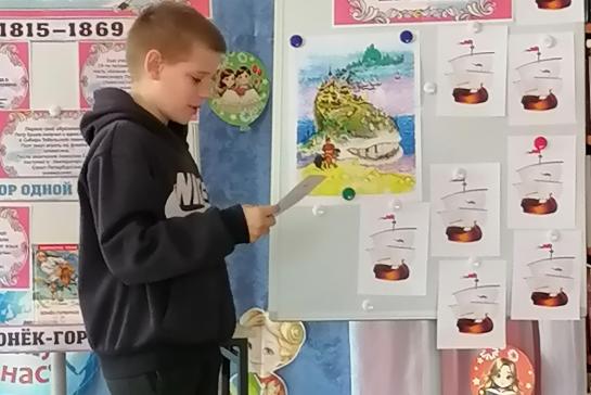 Литературный час по сказке П. Ершова "Конёк - Горбунок" — фото-52_5