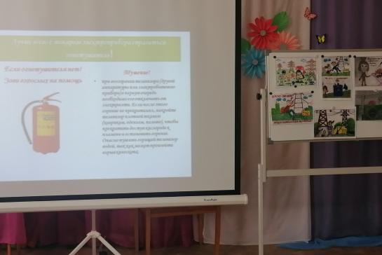 Безопасное использование электроприборов в быту — фото-52_3