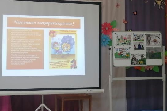 Безопасное использование электроприборов в быту — фото-52_2