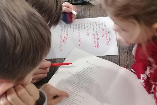 СКАЗКИ УЧАТ НАС ЖИТЬ — фото-52_6