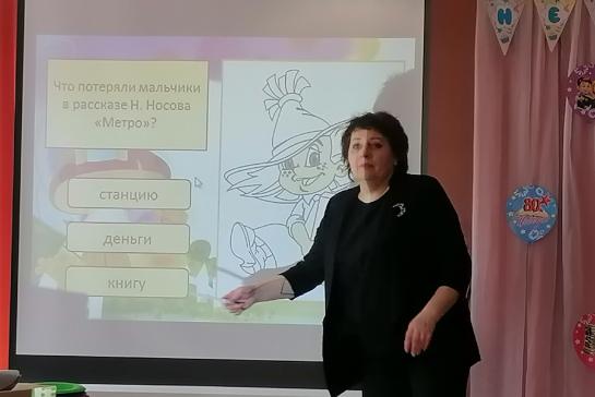 Весёлая игра "По следам Незнайки" — фото-52_7