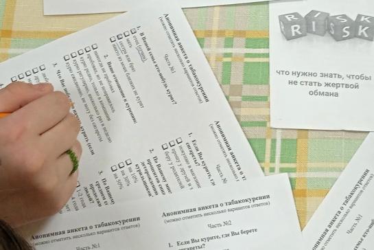 Профилактика вредных привычек — фото-52_4