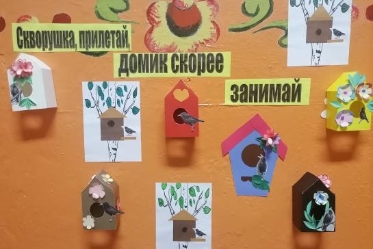 Международный день птиц — фото-52_3