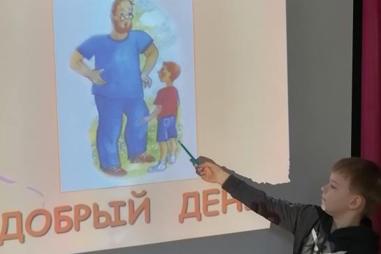 День вежливости и этикета — фото-52_3