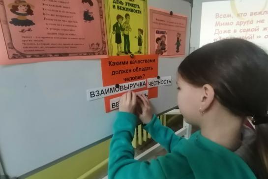 День вежливости и этикета — фото-52_6