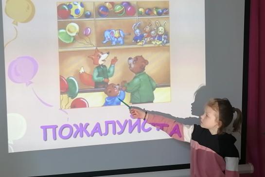 День вежливости и этикета — фото-52_2