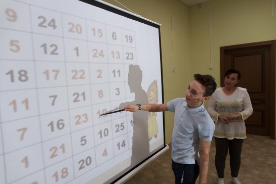 Коррекционно-развивающее занятие по развитию познавательных процессов — фото-52_4