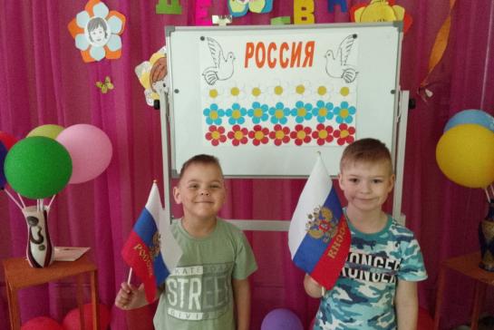 12 июня - День России — фото-52_7