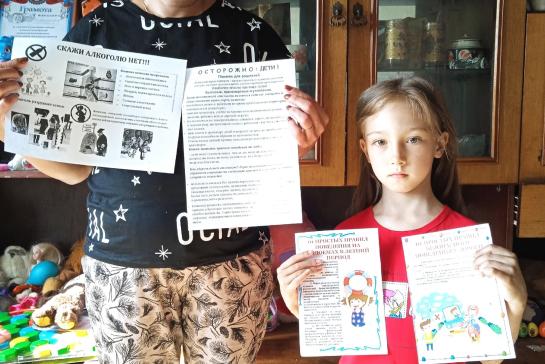 Беседы, лекции с родителями н/л на темы: «В будущее без наркотиков», «Если в дом пришла беда…». — фото-52_3