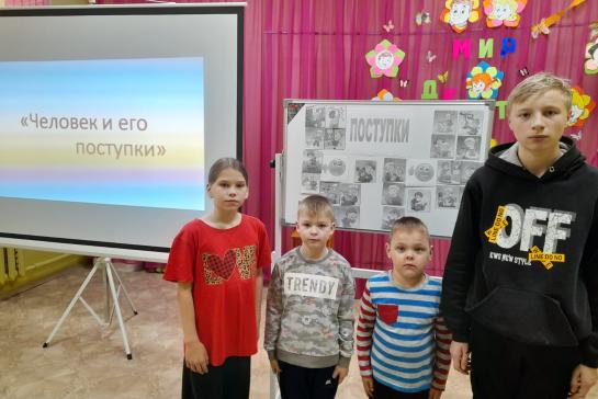 Человек и его поступки — фото-52_2