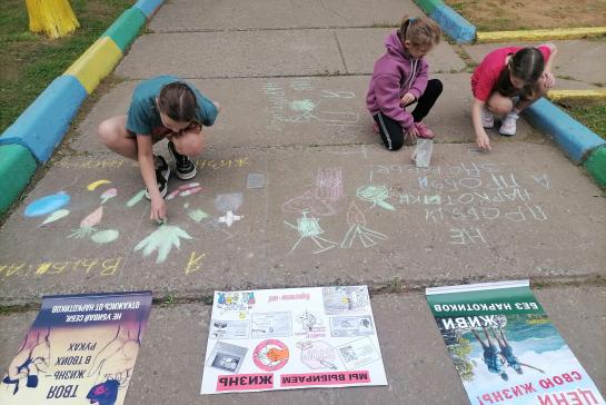 Мир без наркотиков — фото-52_2