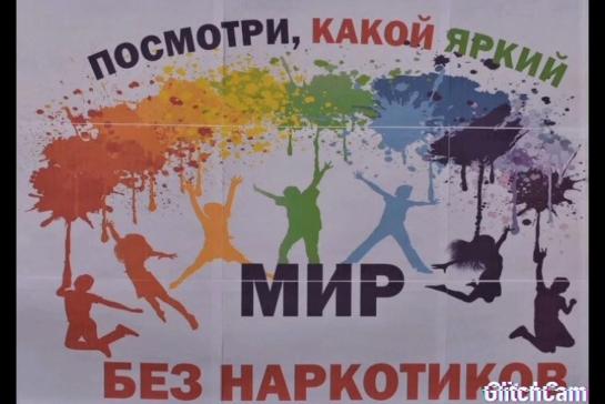 Мир без наркотиков — фото-52_1