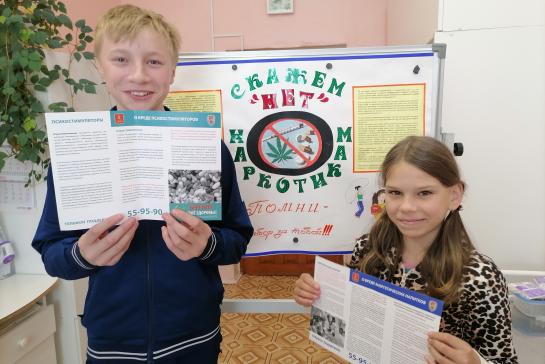 Профилактика наркомании, алкоголизма и табакокурения в детской среде — фото-52_4