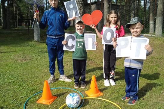 # Я люблю спорт#. — фото-52_10