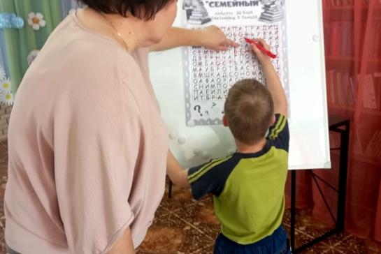 Празднично-игровая программа «Мир в семье всего важней». — фото-52_3