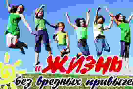 ДЕНЬ БЕЗ ВРЕДНЫХ ПРИВЫЧЕК — фото-52_1