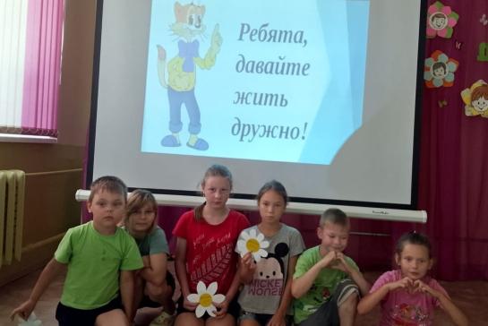 «ДЕНЬ ДРУЖБЫ» — фото-52_7