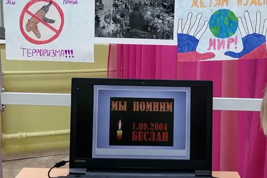 День солидарности в борьбе с терроризмом — фото-52_3