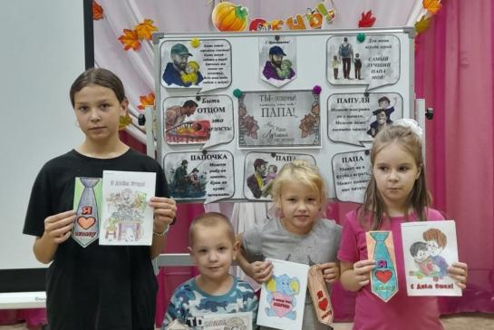 Это гордое слово - Отец. — фото-52_5