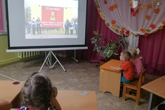 21 ОКТЯБРЯ - ДЕНЬ ГЕРБА И ФЛАГА ТВЕРСКОЙ ОБЛАСТИ — фото-52_2