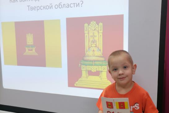 21 ОКТЯБРЯ - ДЕНЬ ГЕРБА И ФЛАГА ТВЕРСКОЙ ОБЛАСТИ — фото-52_7