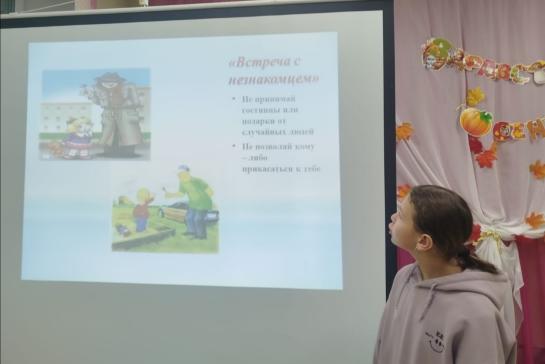 Час профилактики «Встреча с незнакомцем». — фото-52_4