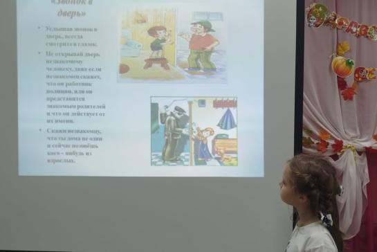 Час профилактики «Встреча с незнакомцем». — фото-52_3