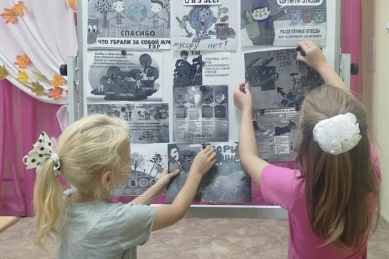 Экочас «SOS! Экология в опасности». — фото-52_4