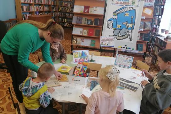 Акция добрых дел "Книжкина больница" — фото-52_2