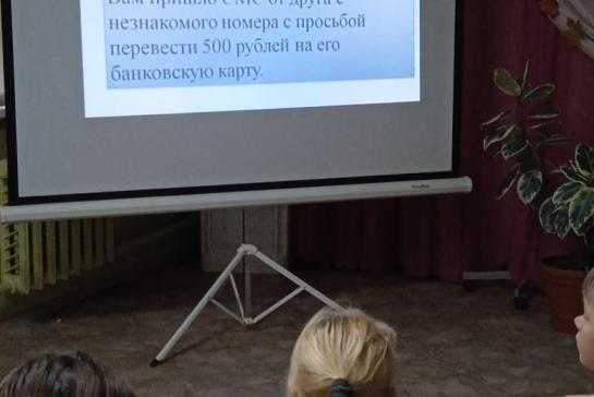 Час просвещения "Подросток как объект финансового мошенничества" — фото-52_1