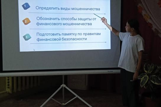Час просвещения "Подросток как объект финансового мошенничества" — фото-52_2