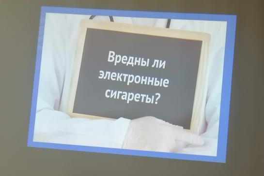 Час профилактики "Электронные сигареты - современное зло". — фото-52_1